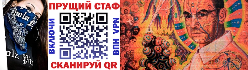 Наркошоп купить Гашиш Кокаин А ПВП МАРИХУАНА Мефедрон Кохма