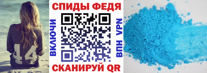 Купить  Кохма  АМФ 97% 