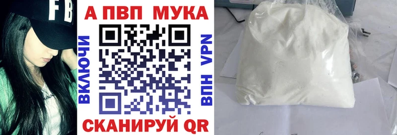 Купить закладки  Кохма  Alfa_PVP СК КРИС 