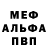 МЕТАДОН белоснежный Ksenya L.