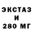 Amphetamine Розовый notthebody