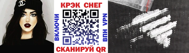 Купить где  Кохма  КОКАИН Эквадор 