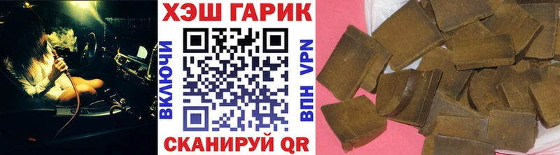 Купить закладки  Кохма  Гашиш гашик 