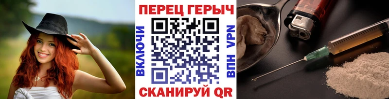 Героин герыч  Купить закладки  Кохма 