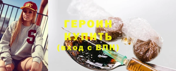 гашиш Гусиноозёрск