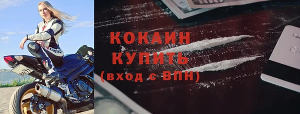 гашиш Гусиноозёрск