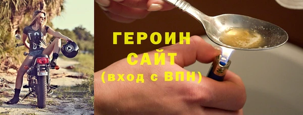 гашиш Гусиноозёрск