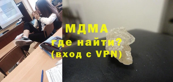 гидра Гусев