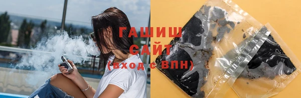 гашиш Гусиноозёрск