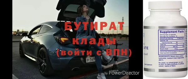 гидра Гусев