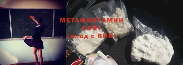 гашиш Гусиноозёрск