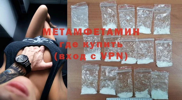 гашиш Гусиноозёрск
