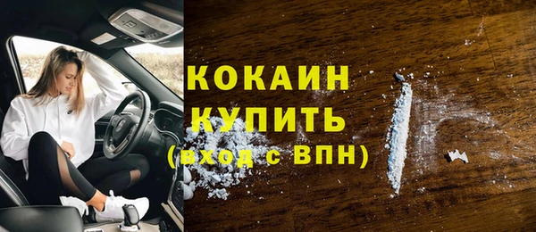 метадон Горно-Алтайск
