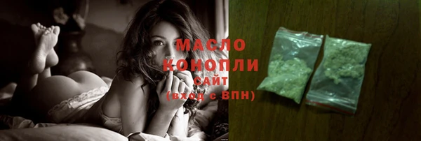 каннабис Дмитров