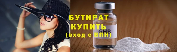 наркотики Гусь-Хрустальный