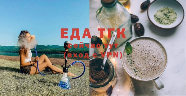 эйфоретик Горняк