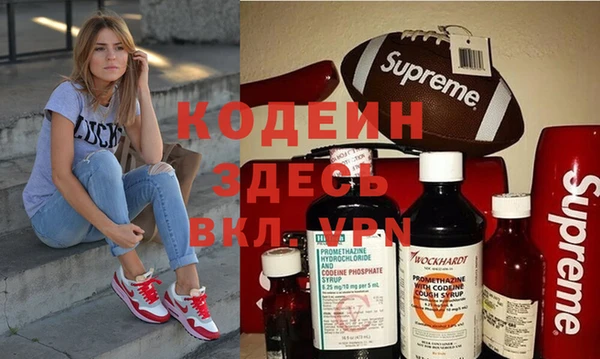 гашиш Гусиноозёрск