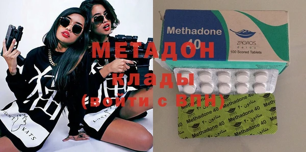 гашиш Гусиноозёрск