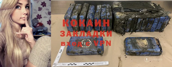 гашиш Гусиноозёрск