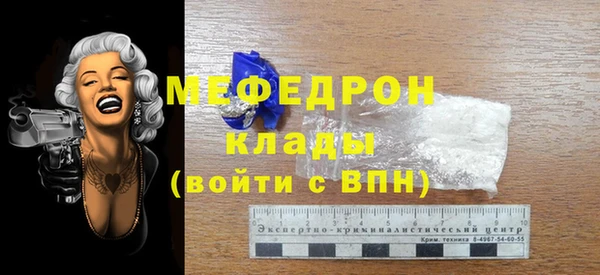 наркотики Гусь-Хрустальный