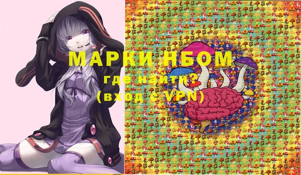 наркотики Гусь-Хрустальный