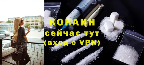 наркотики Гусь-Хрустальный