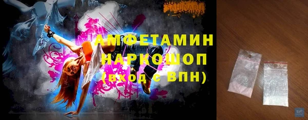 наркотики Гусь-Хрустальный