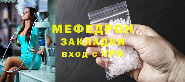 гашиш Гусиноозёрск