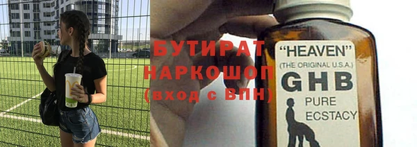 гидра Гусев