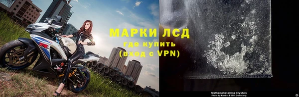 метадон Горно-Алтайск