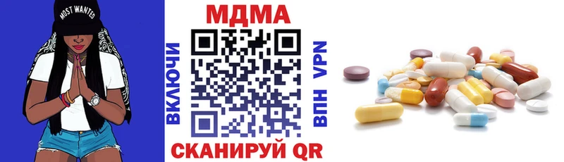 Купить где  Кохма  MDMA crystal 