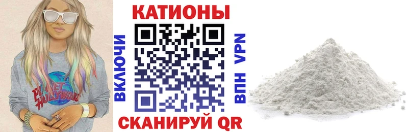 Мефедрон mephedrone  Купить закладки  Кохма 